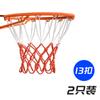 Rede de basquete rede de cesta rede 12/13 fivela 2