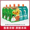 Molho de Soja Fermentado Zuo Xiangyuan 450g*3 Molho de Soja do Nordeste Molho Caseiro de Fazenda Molho de Pasta de Soja Molho para Mergulhar Cebolinha