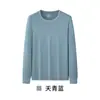 Algodón 100% CepilladoNuevo Estilo Otoño e Invierno para Hombre Conjunto de Ropa Interior Térmica de Algodón Puro Natural Delgado