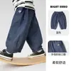 Pantalones Largos Deportivos Antimosquitos Frescos para Niños Europeos Verano 2026 Nueva Ropa de Verano Pantalones Delgados para Niños Pequeños