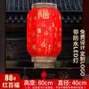 Lanternas de Pele de Carneiro Impermeáveis para Exterior para Pontos Cênicos e Entradas de Hotéis, Impressão Publicitária Antiga em Estilo Chinês, Decoração de Melão de Inverno para Ocasiões Festivas