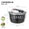 Desidratador de Vegetais Doméstico Espremedor Centrífuga de Salada Máquina Desidratadora Multifuncional Grande Capacidade Bacia Rotativa para Lavar Vegetais Cesta Drenante