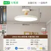 Lámpara de Techo para Dormitorio Estilo Francés 2026 Lámpara de Estudio Retro Ovni Nuevo Estilo Chino Vintage Estilo Wabi-Sabi Iluminación Zhongshan 412L