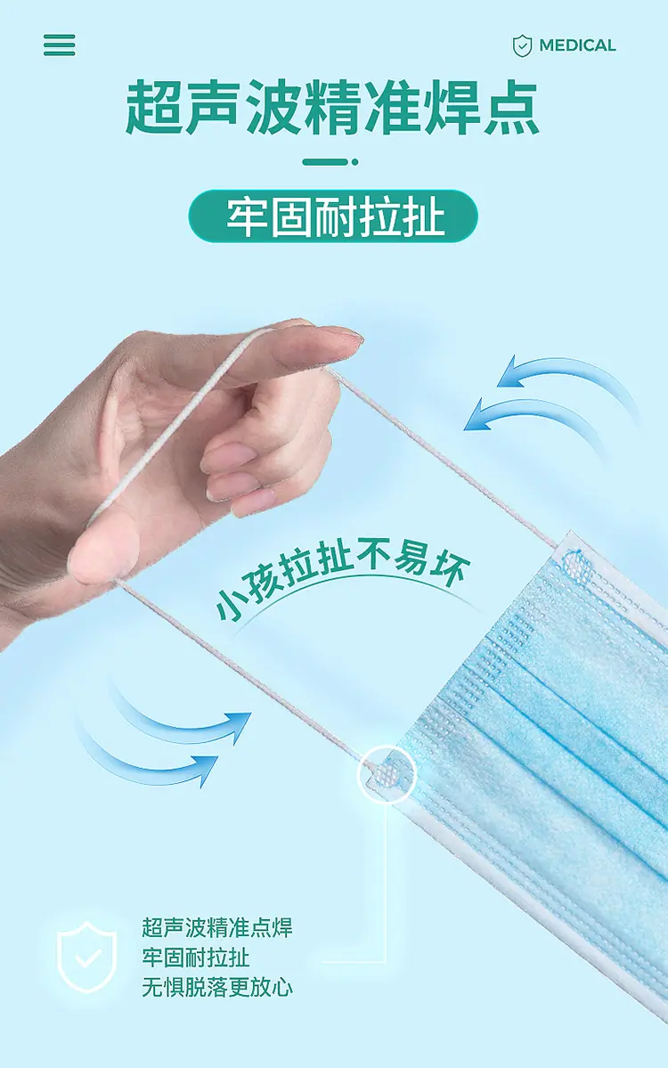 医用儿童口罩50片_05