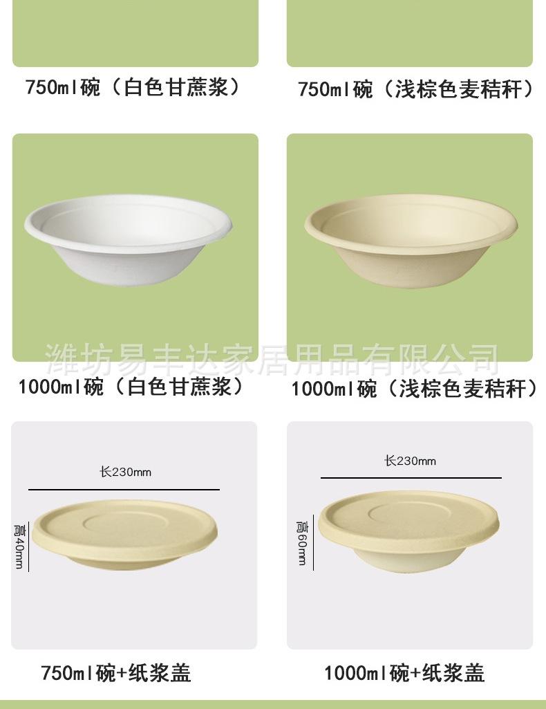 碗_004.jpg