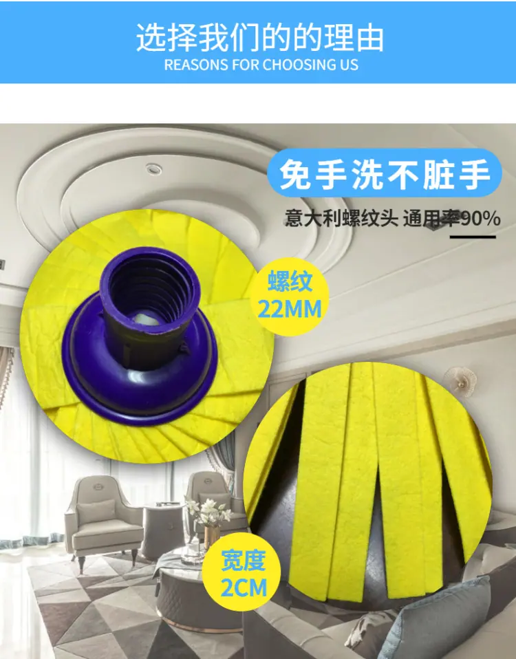 家装百货清洁工具拖把详情页-5.jpeg