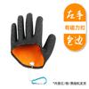 Guantes para pescar antideslizantes anti-nudo de pez impermeables línea PE tejida látex guantes de pesca suministros de pesca herramientas