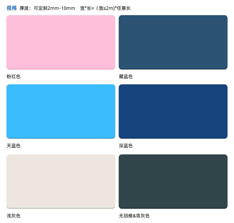 舞蹈地胶综合2_11.jpg