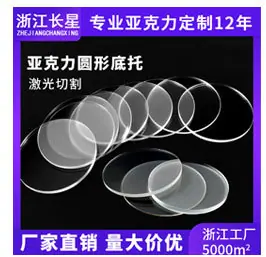 关联详情_04