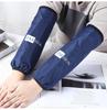 Otoño e invierno mangas impermeables extendidas para adultos cocina a prueba de aceite anti-incrustante otoño trabajo mangas para tareas domésticas una generación de pelo