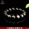 Pulsera de Obsidiana Plateada 7A Natural Ai Yu Pulsera de Ojo de Gato Obsidiana Negra Suministro en Vivo Fabricante Mayorista S5041608