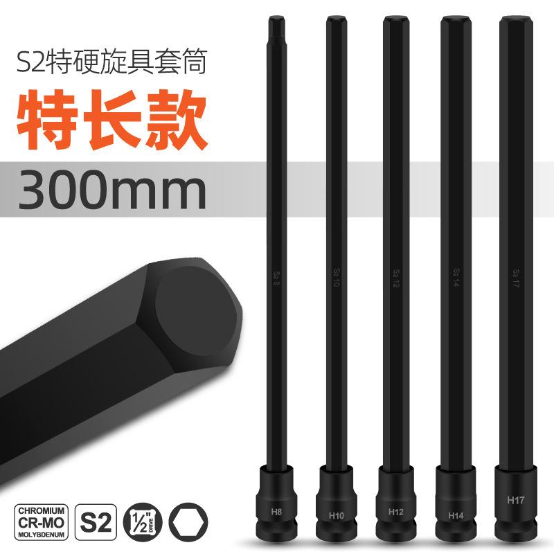 主图300L-希字玛-04