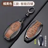 Adequado para conjunto de chaves Hongqi h5 2024 novo carro Hongqi hs3hs5hs7 h6h9 concha de fivela especial homens