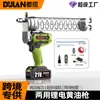 Pistola de grasa totalmente eléctrica máquina excavadora especial nueva batería de litio recargable de 24V artefacto de mantequilla totalmente automático de alto voltaje