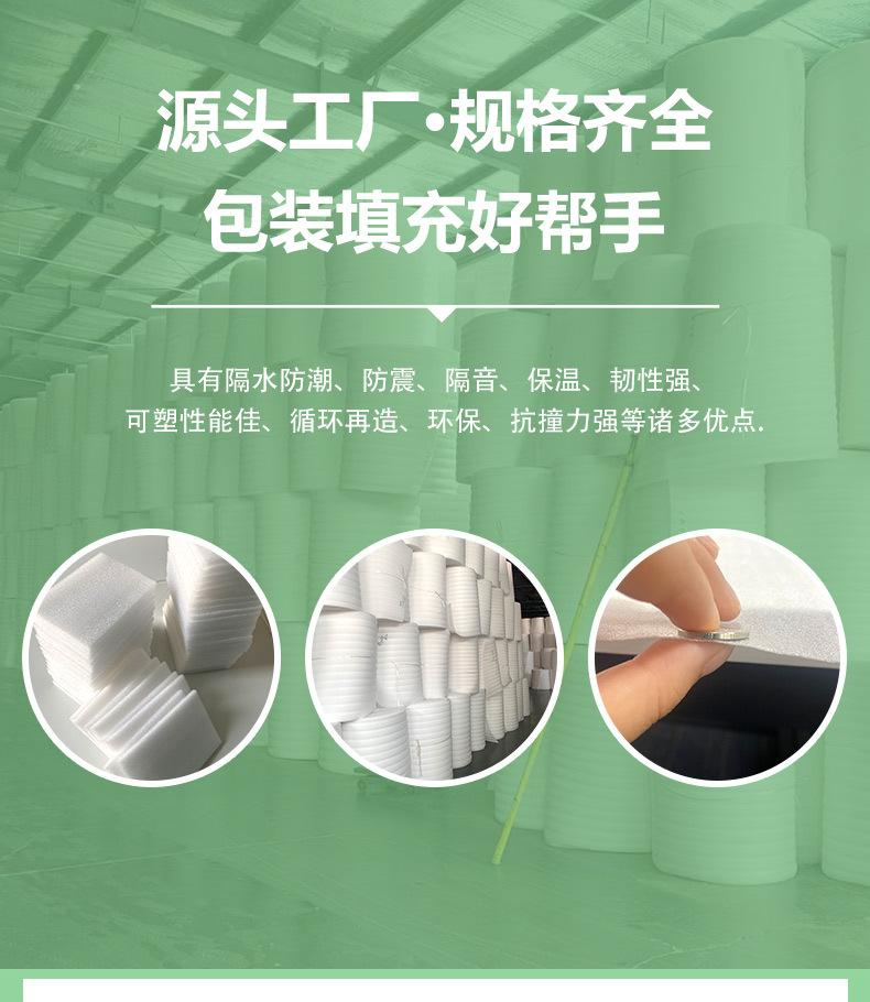详情页11_01.jpg