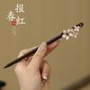 Horquilla Vintage Nuevo Antiguo Chino de Alta Gama Cabeza Sur Corea Elegante Hanfu Horquilla Coreana Accesorios para el Cabello de Metal para Mujeres