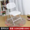 Suministros del Fabricante Sillas de Respaldo para Entrenamiento, Sillas de Comedor de Plástico, Sillas Plegables, Sillas de Oficina, Sillas de Conferencia, Sillas para Computadora, Sillas de Ocio