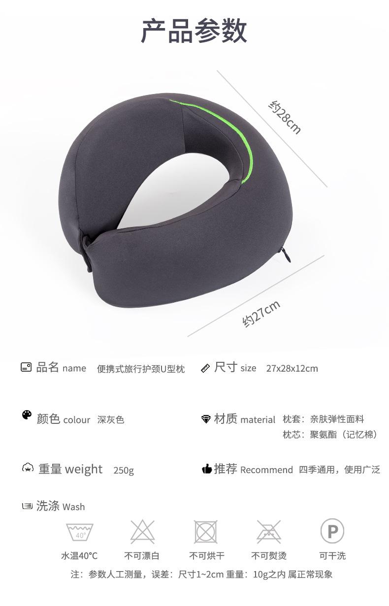 旅行枕头便携式
