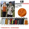 Chaqueta Exterior con Logo Impreso para Primavera y Otoño, Ropa de Montañismo Exterior Estilo Nuevo, Chaqueta Deportiva con Bloques de Color y Cuello Alto para Hombre y Mujer, Ropa de Trabajo