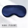 Máscara de Ojos para Dormir Compresa Fría de Seda Sintética Corte Ergonómico Bloqueo de Luz Reducción de Temperatura Alivio de la Fatiga Visual Protección Ocular para la Hora del Almuerzo Máscara de Ojos