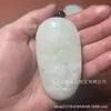 Escultura em Jade Afegão com Padrão de Dragão, Ornamento de Mão em Jade Estilo Chinês, Item Colecionável com Cordão para Pendurar, Venda Direta por Transmissão ao Vivo
