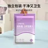 Juego de Sábanas Ajustables Desechables Personalizadas, Funda de Edredón, Funda de Almohada, Set de Cuatro Piezas Doble Esterilizado para Hotel de Viaje, a Prueba de Suciedad, Sin Lavado Hotel