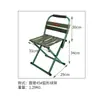 Mazar de Hierro para Entrenamiento de Estudiantes al Aire Libre con Respaldo Camping Pesca Bocetos Silla de Ocio Puesto de Barbacoa Plegable Mazar Plegable
