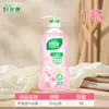 Detergente para Lavar Roupa Íntima de Bom Pai, Solução de Limpeza para Roupa Íntima, Antibacteriano, Remove Manchas de Sangue, Apenas Lavagem à Mão, Atacado, Produto Autêntico
