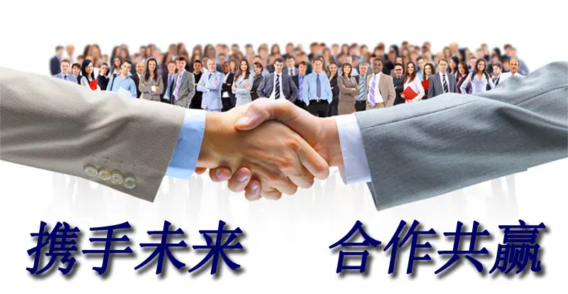 结尾