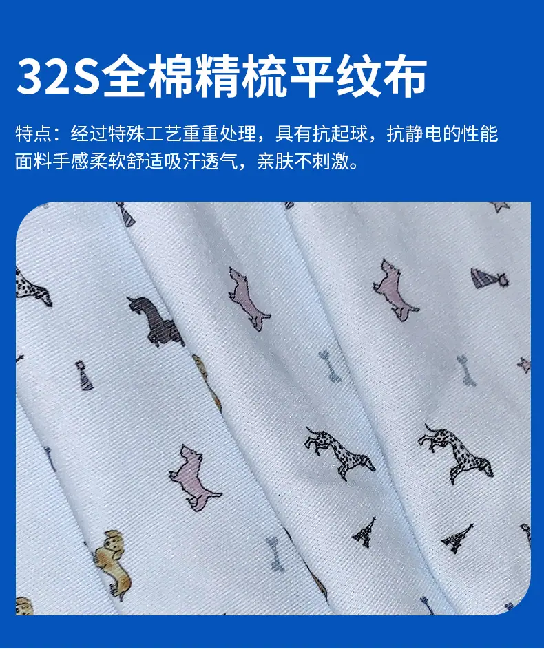 详情页_07