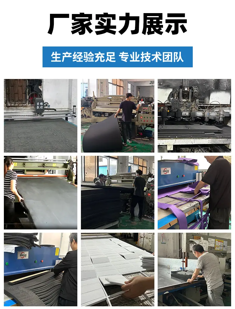 25度白色高弹EVA_17.jpg