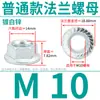 Porca sextavada com flange galvanizada Grau 8 GB6177 porca autotravante com dentes travamento 3cm 4M5 média 6 lados 10 dentes finos 12