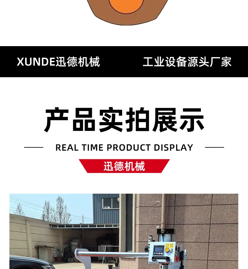 新迅德烫画机详情页_10.jpg