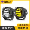 Faróis de LED para Carro com Temperatura de Cor Personalizada Luzes Spot 3 polegadas Luzes Off-Road Luzes de Modificação Off-Road Teto Para-choque Dianteiro Luzes Auxiliares de Farol Alto