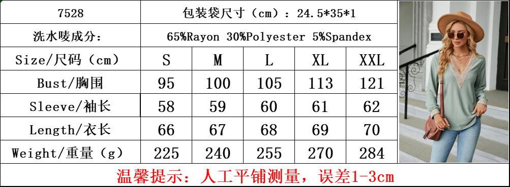 尺码.png