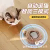 Bola Brinquedo para Gato Transfronteiriça, Bola de Autoentretenimento, Bola Rolante para Provocar Gato, Bola para Alívio do Tédio de Pet, Brinquedo para Gato, Brinquedo para Pet