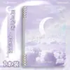 Cuaderno de Hojas Sueltas B5 Cielo Estrellado Cuaderno Desmontable Diario Estético de Alto Valor para Estudiantes de Secundaria y Preparatoria Bloc de Notas Universitario