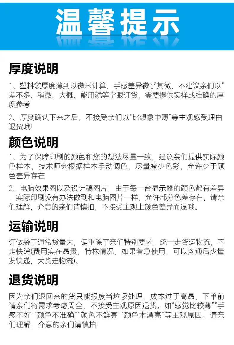 三兴详情页_15