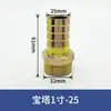 Conector de Tubo de Ar de Engate Rápido Pneumático Pc10-03 Rosqueado Passante Pc6-01/Pc4-01 Conector de Dreno de Água para Máquina de Moldagem por Injeção 12