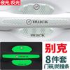 Tira Anticolisión para Coche Pegatina Luminosa para Protección de la Manija de la Puerta del Coche Manija de la Puerta del Coche Pegatina Luminosa Reflectante Antiarañazos de Epoxi Universal Transfronteriza