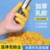 Dediles Desechables de Látex Antiestáticos, Goma Engrosada, Antideslizantes, Resistentes al Desgaste, para Tatuajes, Belleza y Talleres Libres de Polvo