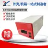 Chassi de controle industrial de perfil de alumínio de Shenzhen, carcaça de liga de alumínio para conversor, carcaça de chassi de instrumento de tamanho grande