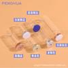 Frasco Xilin 3ml 5ml 6ml 7ml 10ml frasco para líquido frasco de vidro para pó liofilizado reembalagem Frasco Xilin