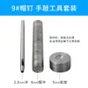 Ferramenta Manual de Instalação de Rebites 5-12mm Punção para Rebites de Cabeça Dome Simples e Dupla Molde para Rebites Capa Ferramenta DIY para Couro
