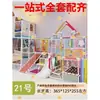 Marco de escalada para bebés casero de tubería de agua, marco de escalada interior para bebés e infantes, uso doméstico, juego completo de accesorios de PVC/PPR