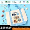 Bolsa de Lienzo Hecha a Mano DIY Personalizada Regalo Bolsa de Lienzo en Blanco Souvenir de Tienda de Ropa Hecho a Medida Bolso de Mano de Alta Gama