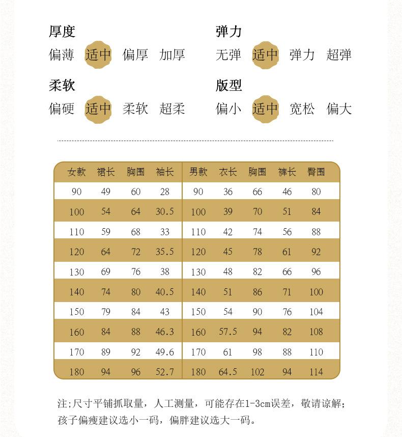 8316云中龙长袖_07.jpg