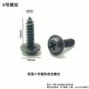Adecuado para Volkswagen, Audi, Buick, Hyundai Guardabarros de Coche T20456Mm Tornillos Autorroscantes y Clips de Carrocería