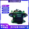 Salão de Experiência VR Console de Jogo Somatossensorial Grande Equipamento de Diversão 9D VR Festa Corporativa Corrida Máquina Tudo-em-Um Conjunto Completo Comercial Fabricante