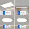 Luz de dormitorio ultradelgada sin juntas de 0.7 cm, diseño minimalista de alta gama Bauhaus, luz de techo protectora para el dormitorio principal, hierro y otros materiales
